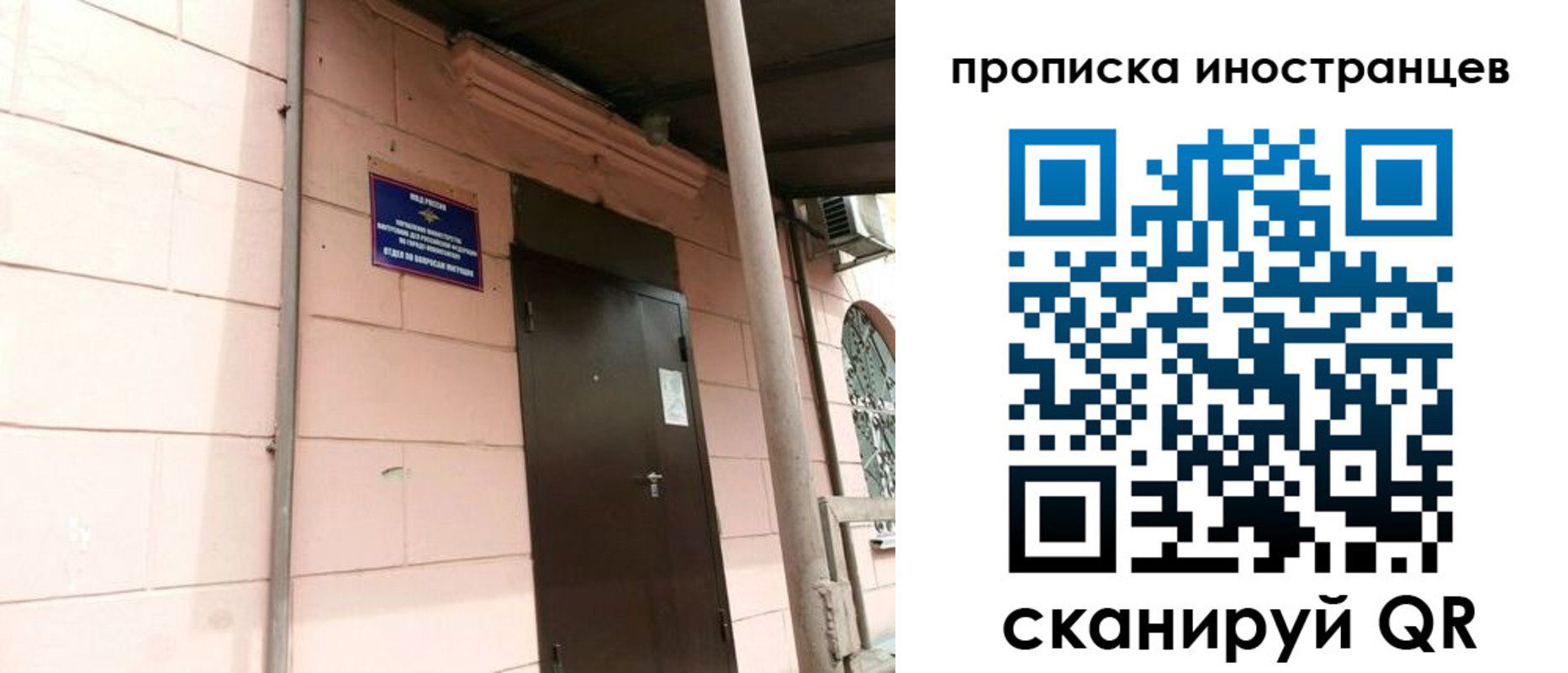 временная регистрация госуслуги в Якутии